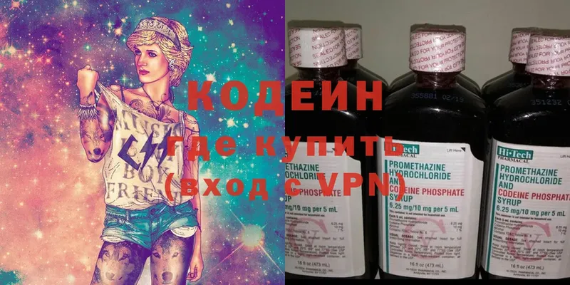 NBOMe Губкинский