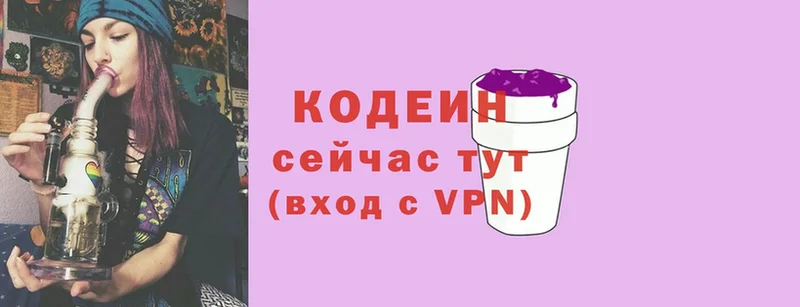 darknet Telegram  Губкинский  Codein напиток Lean (лин) 