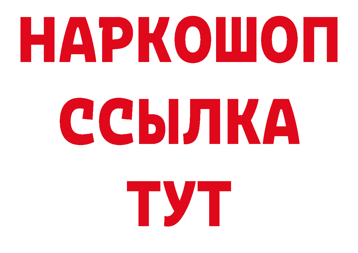 Виды наркоты нарко площадка наркотические препараты Губкинский